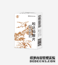 年輕人高血壓的注意事項(xiàng) 高血壓不一定頭痛頭暈(上篇)