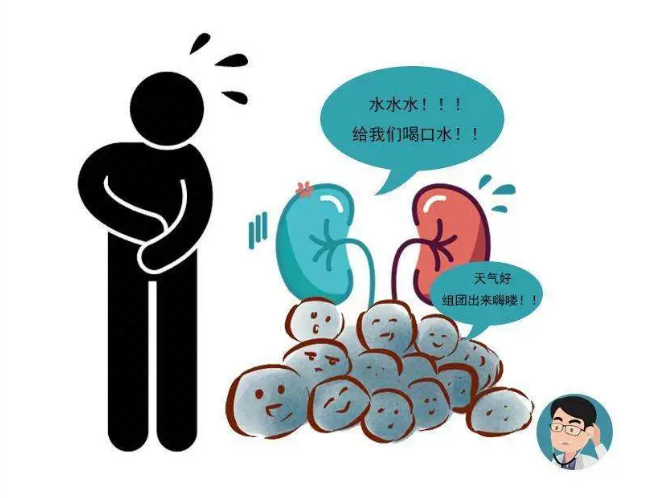 警惕！  秋季結(jié)石高發(fā)季