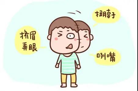　　抽動(dòng)癥，再等等吧？怎樣正確看待抽動(dòng)癥？
